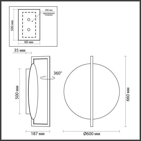 Настенно-потолочный светодиодный светильник Odeon Light Hightech Lunar 7015/20WL