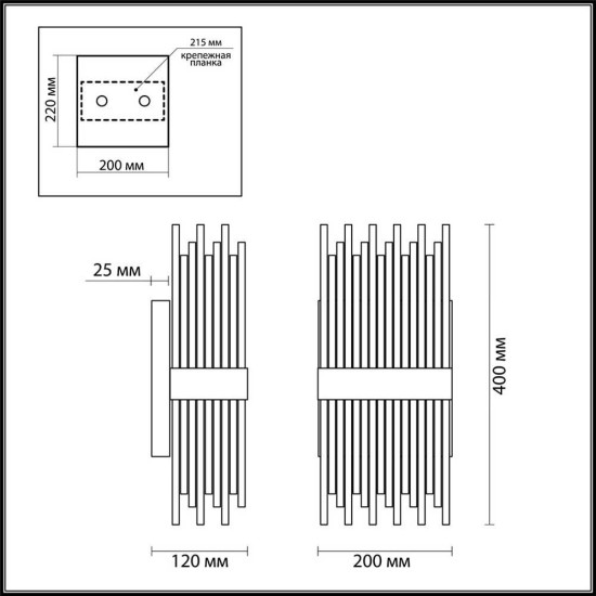 Настенный светильник Odeon Light Hall Focco 4722/4W