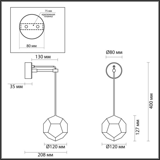 Настенный светильник Odeon Light Hightech Bingo 4304/7WL