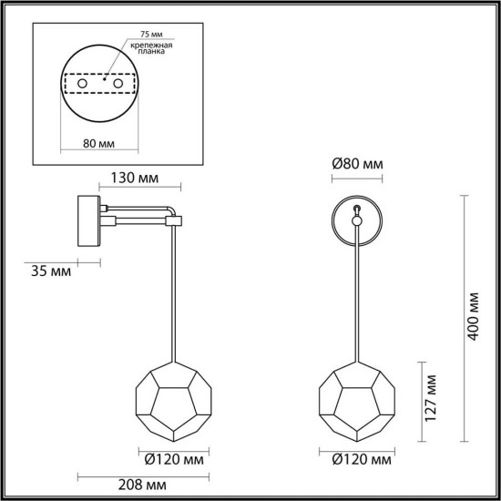 Настенный светильник Odeon Light Hightech Bingo 4304/7WL