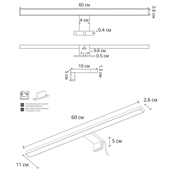 Подсветка для зеркал Arte Lamp Stecca A2730AP-1CC