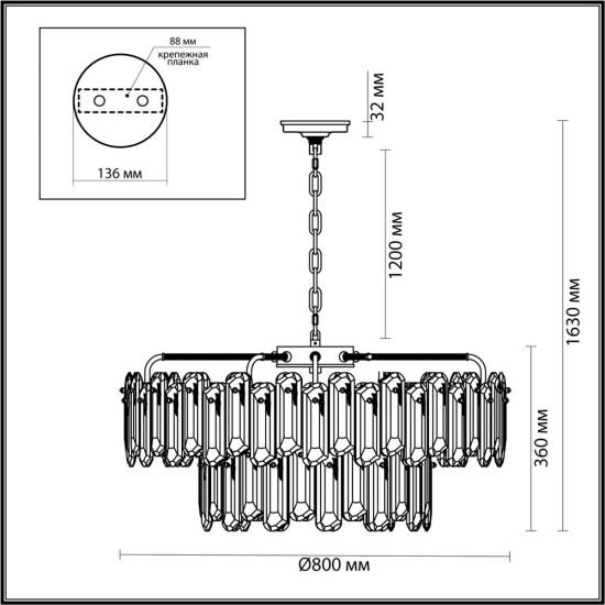 Подвесная люстра Odeon Light BULLON 5069/22