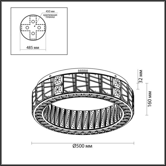 Подвесная люстра Odeon Light VERSION 5071/60CL Подвесная люстра Odeon Light VERSION 5071/60CL