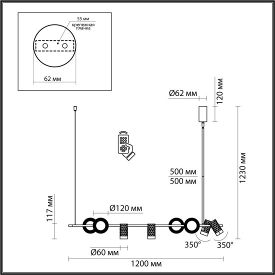 Подвесная светодиодная люстра Odeon Light Ad Astrum 4354/52L