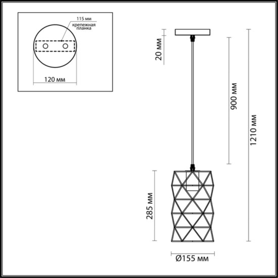 Подвесной светильник Lumion Suspentioni Olaf 3729/1 Подвесной светильник Lumion Suspentioni Olaf 3729/1