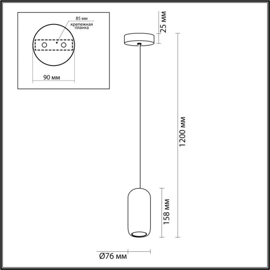 Подвесной светильник Odeon Light COCOON 5060/1D