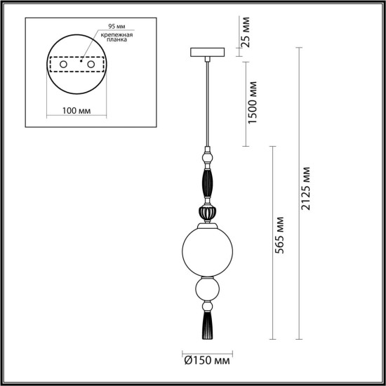 Подвесной светильник Odeon Light Exclusive Modern Palle 5405/1A Подвесной светильник Odeon Light Exclusive Modern Palle 5405/1A