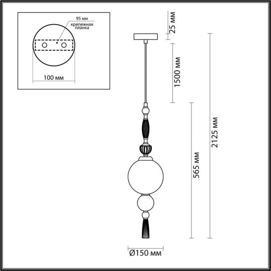 Подвесной светильник Odeon Light Exclusive Modern Palle 5405/1A Подвесной светильник Odeon Light Exclusive Modern Palle 5405/1A