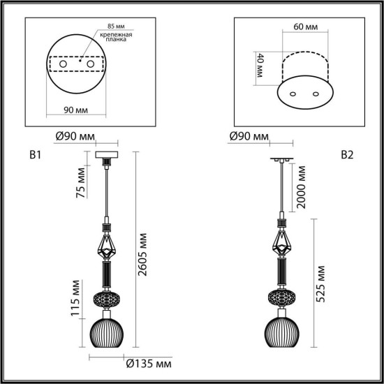Подвесной светильник Odeon Light Exclusive Modern Terra 5414/1C Подвесной светильник Odeon Light Exclusive Modern Terra 5414/1C