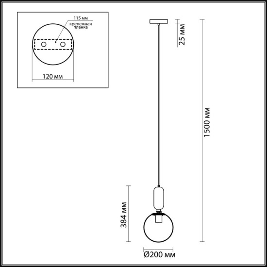 Подвесной светильник Odeon Light Pendant Okia 4669/1 Подвесной светильник Odeon Light Pendant Okia 4669/1