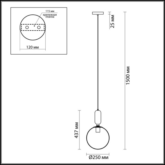 Подвесной светильник Odeon Light Pendant Okia 4671/1 Подвесной светильник Odeon Light Pendant Okia 4671/1