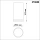 Потолочный светильник Novotech Over Ular 370889 Потолочный светильник Novotech Over Ular 370889