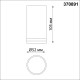 Потолочный светильник Novotech Over Ular 370891 Потолочный светильник Novotech Over Ular 370891