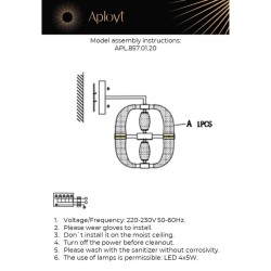 Бра APL.857.01.20