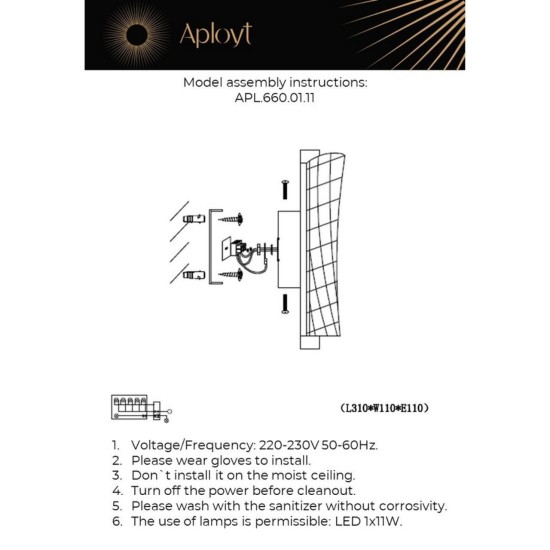 Бра Aployt Klemens APL.660.01.11