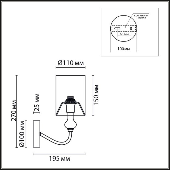 Бра Lumion Classi Anri 6590/1W