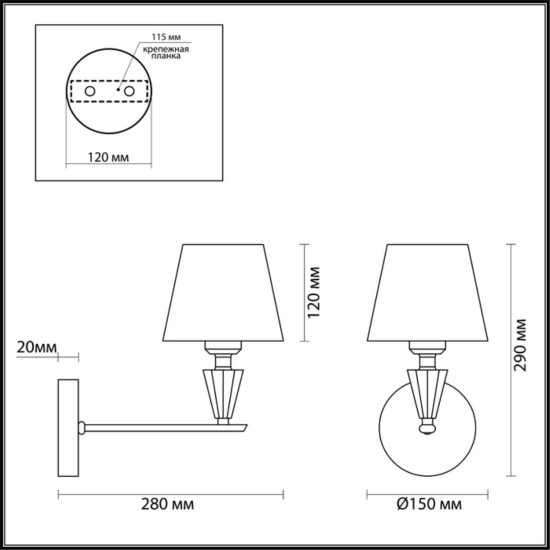 Бра Lumion Neoclassi Loraine 3733/1W Бра Lumion Neoclassi Loraine 3733/1W