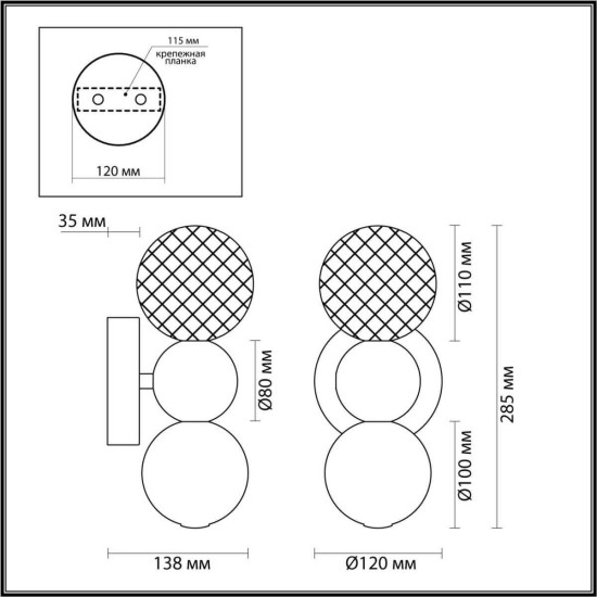 Бра Odeon Light Crystal 5007/4WL