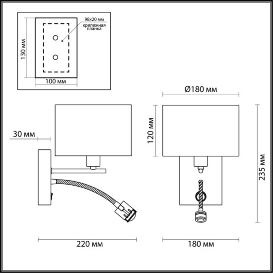 Бра Lumion Moderni Nikki 3745/1A