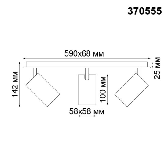 Спот Novotech Over Gusto 370555