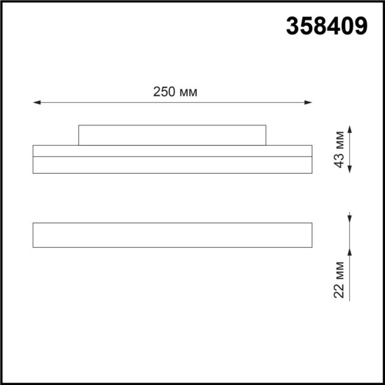 Трековый низковольтный светодиодный светильник Novotech Shino Flum 358409