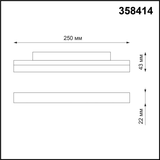 Трековый низковольтный светодиодный светильник Novotech Shino Flum 358414