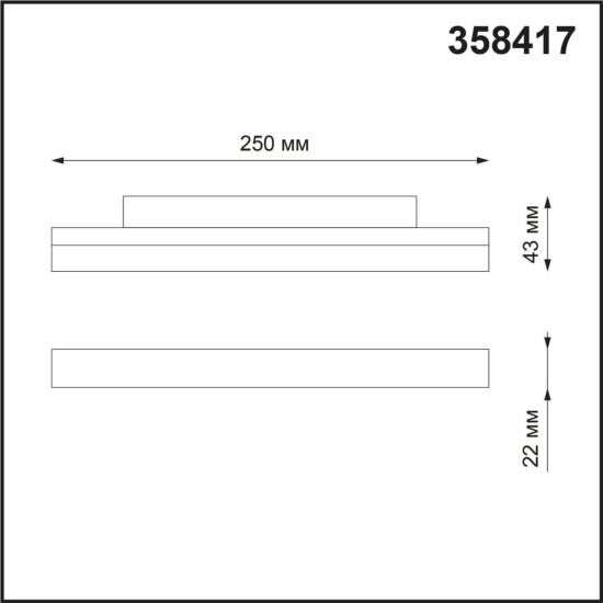Трековый низковольтный светодиодный светильник Novotech Shino Flum 358417