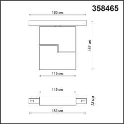 Трековый низковольтный светодиодный светильник Novotech Shino Flum 358465