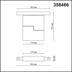 Трековый низковольтный светодиодный светильник Novotech Shino Flum 358466