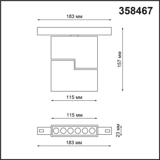 Трековый низковольтный светодиодный светильник Novotech Shino Flum 358467