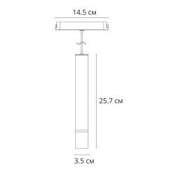 Трековый светодиодный светильник Arte Lamp Rapid A1159PL-1WH