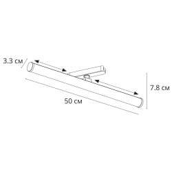 Трековый светодиодный светильник Arte Lamp Rapid A1165PL-1BK