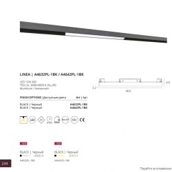 Трековый светодиодный светильник для магнитного шинопровода Arte Lamp Linea A4632PL-1BK