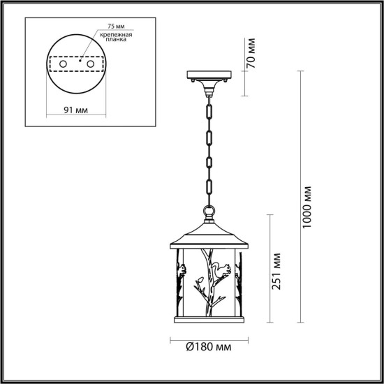 Уличный подвесной светильник Odeon Light Nature Cuita 4963/1